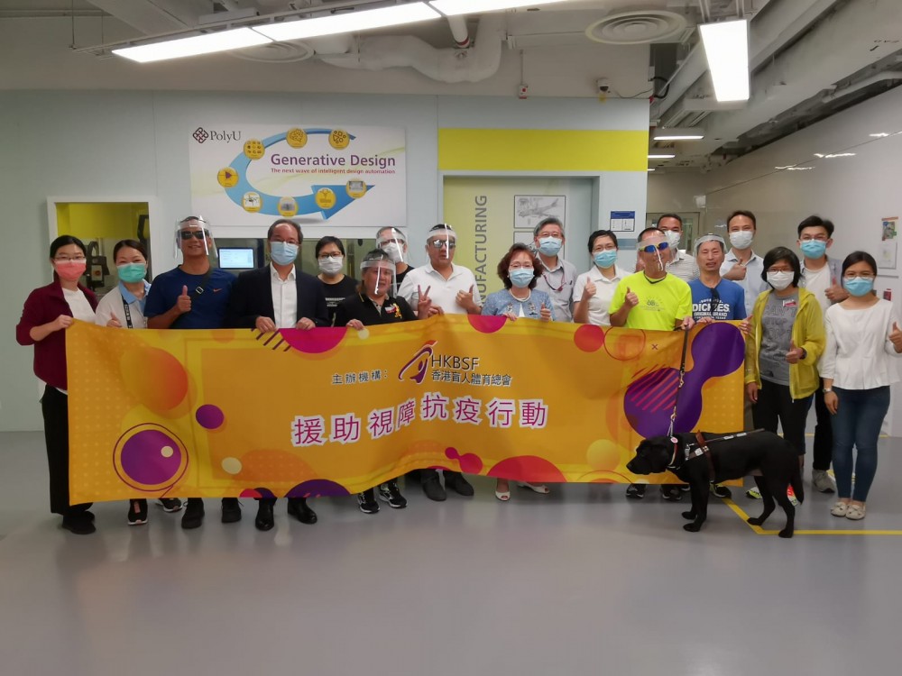 Hong Kong PolyU designed face-shields